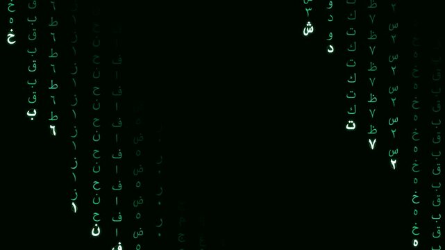 Falling Arabic letters forming digital stream on dark background abstract technology motion.