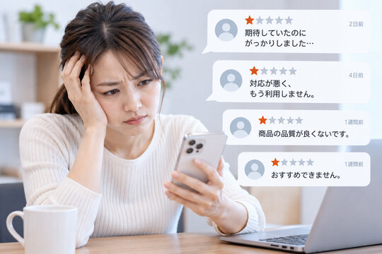悪い口コミ・低評価に悩む女性