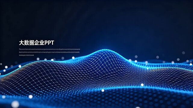 Blue digital grid surface with glowing spheres on a dark background