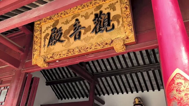 The Guanyin Hall of Xiantong Temple, commonly known as Xiangshan Temple, was first built in the Western Jin Dynasty. Huaibei City, Anhui Province, China.