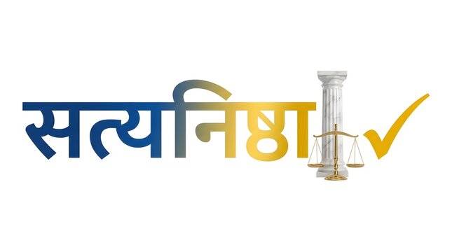 Satyanishtha word with scales and pillar for integrity concept design.