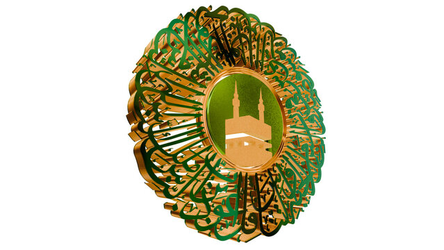3d qul, islamic calligraphy, khana kaaba 3d, surah ikhlas, islamic 3d model, blender asset, sacred architecture, gold and green islamic art, 3d motion graphics, digital asset bundle