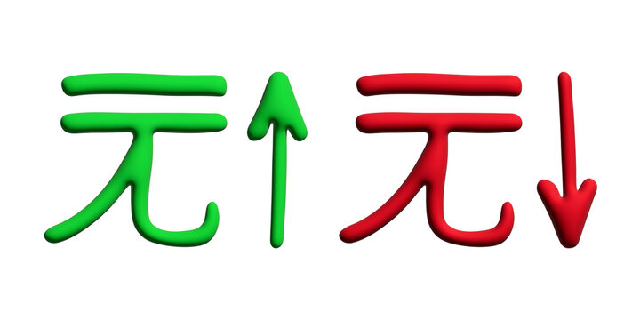 Hand drawn chinese yuan currency symbol Growth and fall profit with arrow up and down Brush stroke doodle Element for design