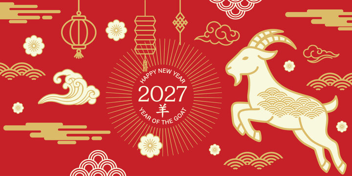 Chinese New Year 2027 Year of the Goat banner with jumping golden goat, lanterns, clouds, and flowers on red background. Festive lunar template.