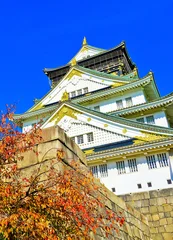 View of the Osaka Castle in autumn in Osaka, Japan. © Javen