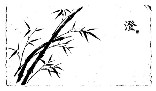 Minimalist Bamboo Sumi E Ink Painting on Rice Paper With Clarity Character
