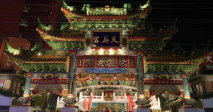 Mazu Miao Temple Illuminated at Night in Yokohama Chinatown, Japan