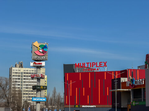 Kyiv, Ukraine - March 13, 2026: McDonald's and Multiplex Cinema signs atop a shopping mall facade, displaying the commercial branding for retailers located at the Prospekt complex