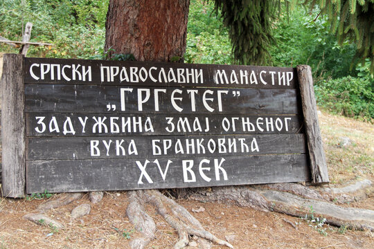 Serbian Orthodox Monastery Grgeteg located at Fruska Gora mountain, Serbia