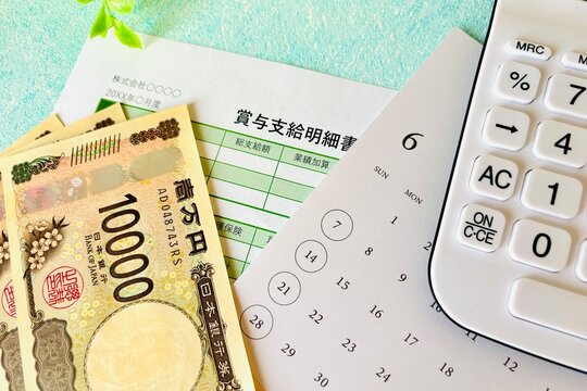 賞与明細と現金