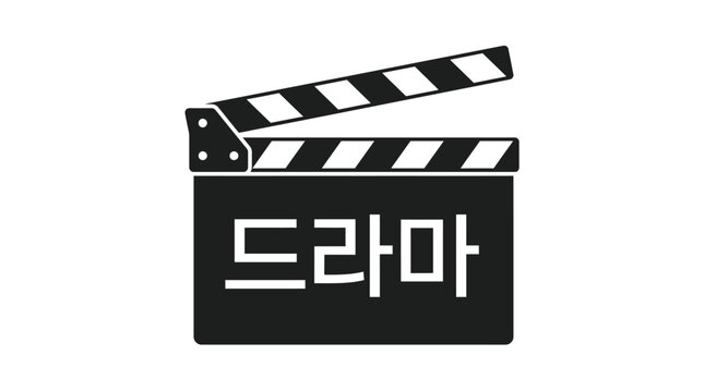 Cinema film clapperboard vector illustration featuring bold korean text for entertainment production and movie industry projects