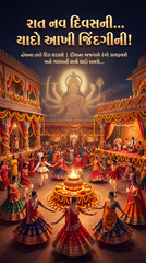 Fototapeta premium Indian Festival Navratri Mahotsav with Traditional Garba Dance