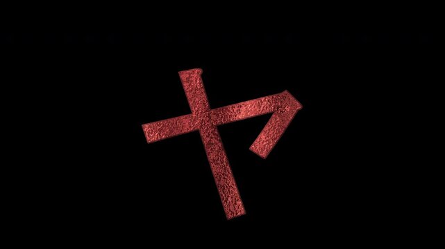 Bronze Japanese Katakana "Small ャ (Ya)", alpha channel, loop