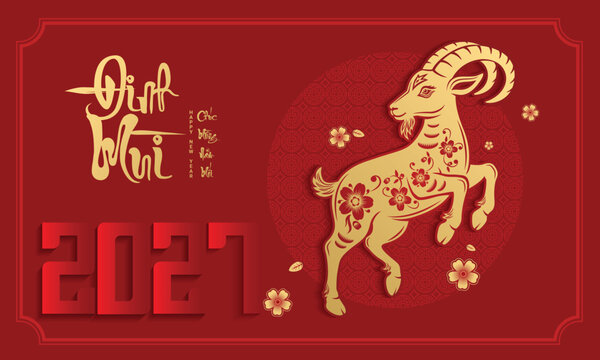 Happy Vietnamese New Year 2027 - Year of the Goat, Gold Floral Horse on Red Background (Translation: Happy new year, year of the goat)