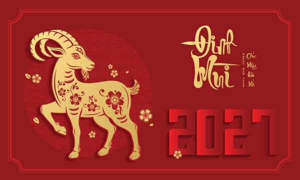 Tet Holiday 2027 - Year of the Goat, Vietnamese Calligraphy and Gold Floral Goat Design (Translation: Happy new year, year of the goat)