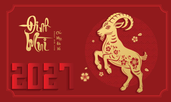 Vietnamese New Year 2027 Poster &ndash; Golden Goat and Vietnamese Calligraphy &ldquo;Đinh M&ugrave;i&rdquo;. (Translation: Happy new year, year of the goat)