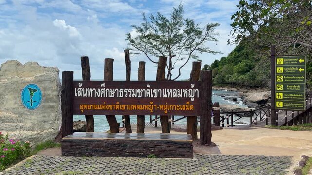Nature Trail Entrance Sign at Khao Laem Ya National Park