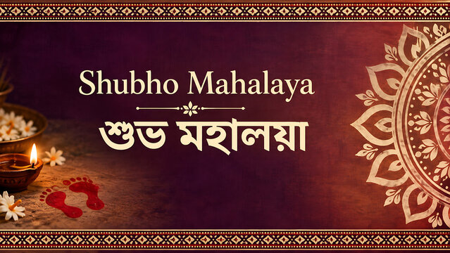 Festive mahalaya background with glowing diya red ritual footprints floral patterns and traditional bengali design welcoming durga puja season with spiritual devotion