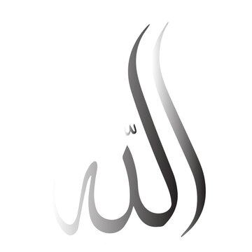 Arabic Islamic Calligraphy Vector Collection &ndash; Allah and Muhammad Religious Typography Designs