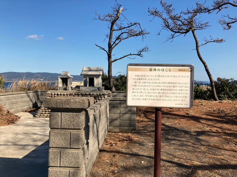 長崎県池島の海岸近くにある石のほこらと案内板