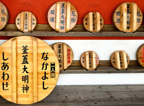 wooden prayer lids at kamafuta shrine in ei, kagoshima, japan