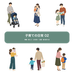 Fototapeta premium 子育ての日常セット ベビーカーを押す父親・赤ちゃんを抱く母親・絵本を読む親子・高い高い・買い物帰りの正面と後ろ姿6点_シンプル