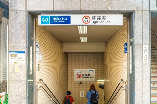 荻窪駅・JR中央線 東京メトロ　入口