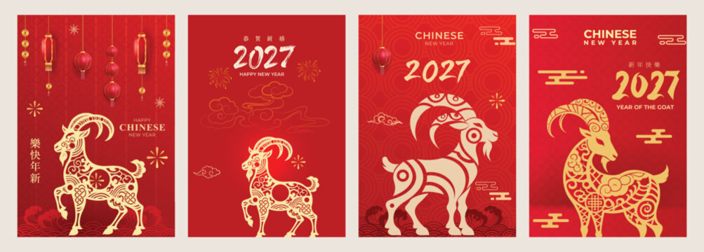 Happy Chinese new year 2027 poster vector set. Year of the goat zodiac template with lantern, goat, coin on red and gold background. Design for card, cover, social media, Happy New Year, ads.	