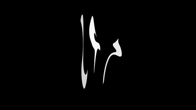Animated hot steam and smoke lines rising and fading out with a seamless loop motion, representing an isolated aroma, odor waves, or heat effect for food and drinks on a black background