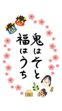 節分　赤鬼青鬼おたふくと鬼はそと福はうちの文字タイトル　ベクターイラスト
