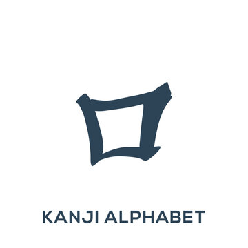 Kanji alphabet chinese letter glyph design vector illustration