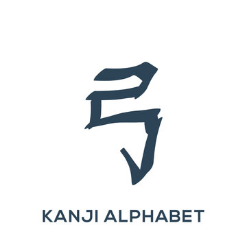 Kanji alphabet chinese letter glyph design vector illustration