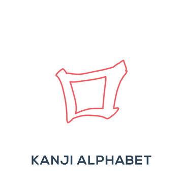 Kanji Alphabet chinese letter outline design vector illustration