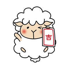 おみくじの吉を引いた羊 © てがきっず
