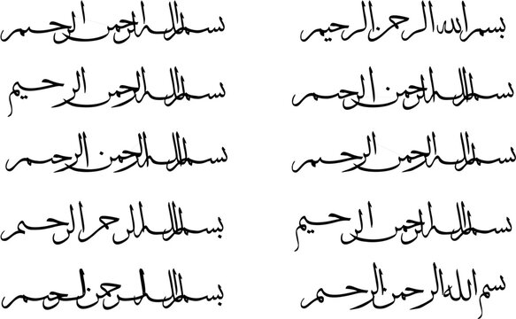 Ten Bismillah calligraphy styles in Diwan Thuluth script collection