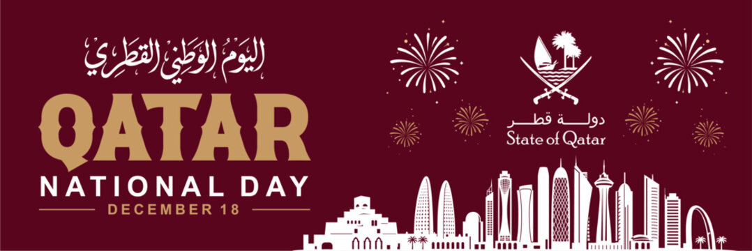 Qatar National Day December 18 panoramic banner template featuring gold and white English-Arabic typography, State of Qatar emblem with dhow boat and crossed swords, Doha skyline silhouette, fireworks