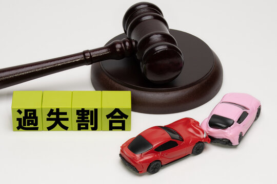 追突事故の過失割合と法的責任を表すミニカーとガベル