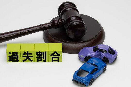 交差点の接触事故で過失割合を争うミニカーとガベル