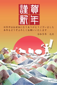 日本の伝統的な山並みと動物のシルエットが描かれた祝賀デザイン