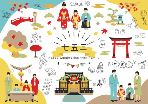 七五三を祝う家族