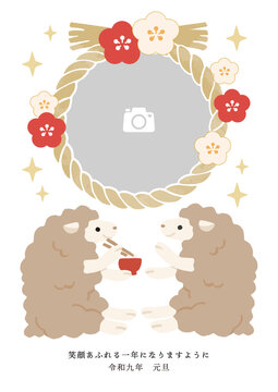 2027 Japanese New Year Greeting Card with Two Sheep, Shimenawa Wreath, Plum Blossoms and Sake, "Wishing You a Year Full of Smiles" and "Best Wishes for the New Year"