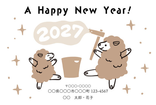  2027 New Year Card Template with Cute Sheep, &ldquo;A Happy New Year!&rdquo; and Space for Japanese Address and Name