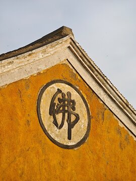 The Buddhist Chinese word "Fo" - Chinese Buddhism Architecture