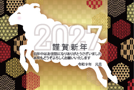 金色の和柄模様と幾何学デザインが美しい日本の伝統的なお祝いカード