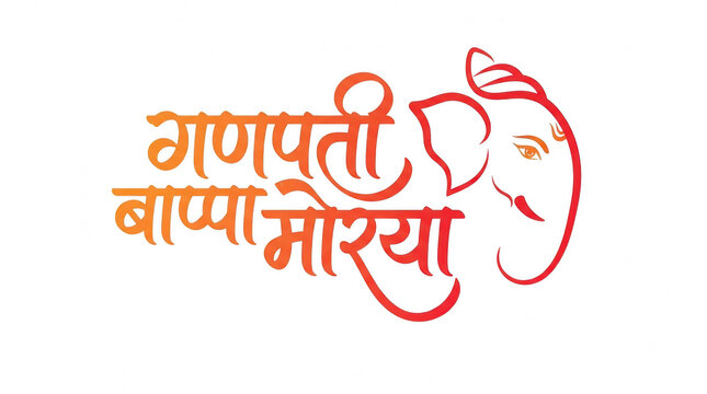 Ganesh Chaturthi greeting with Devanagari script and elephant deity face isolated on transparent background