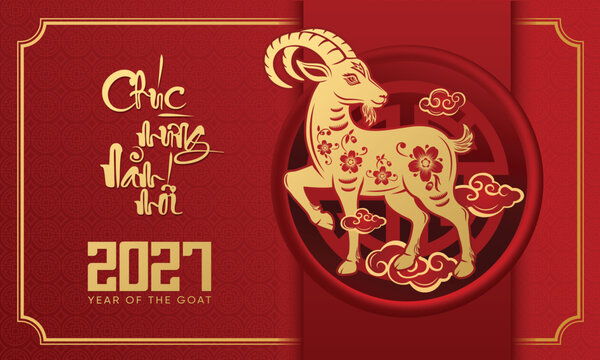 Happy Vietnamese New Year golden red relief goat traditional lantern spiral cloud and oriental motifs (Translation: Happy new year, year of the goat)