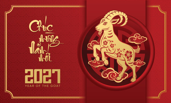 Happy Lunar New Year 2027  Gold Paper Cut Goat and Asian Cloud Motif on Red Background (Translation: Happy new year, year of the goat)