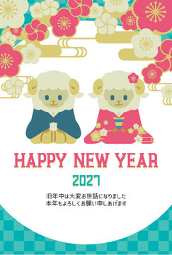 2027年の年賀状デザイン・未年テンプレート / Japanese New Year's Postcard Template 2027 &ndash; Year of the Sheep