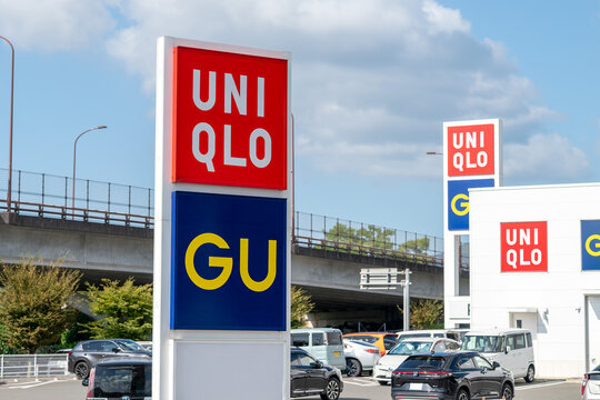 UNIQLO and GU Store Sign in Nogata, Fukuoka, Japan