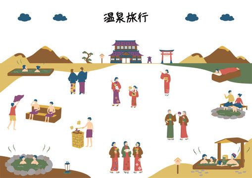 温泉旅行を楽しむ人達